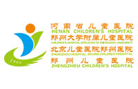 河南省兒童醫(yī)院