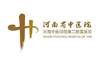 河南省中醫(yī)院