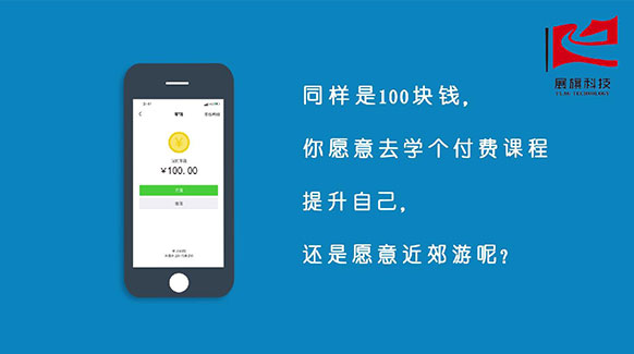 心理賬戶(hù)